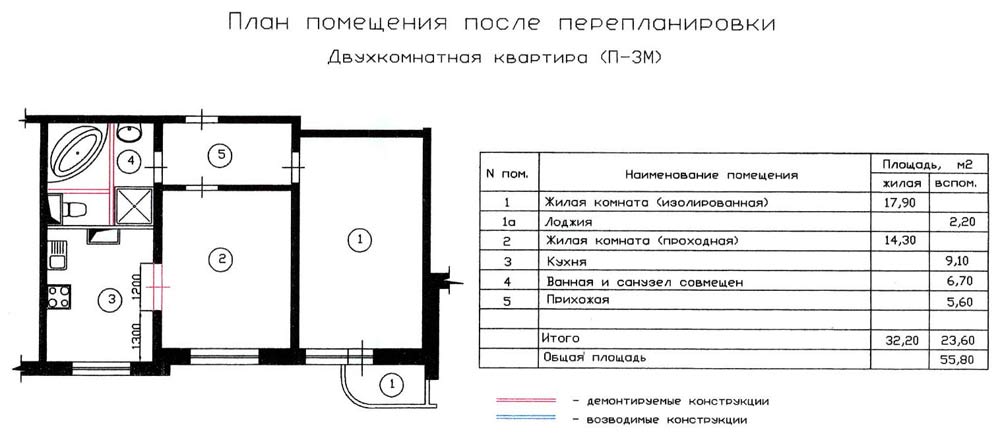 Где найти план квартиры по адресу с размерами