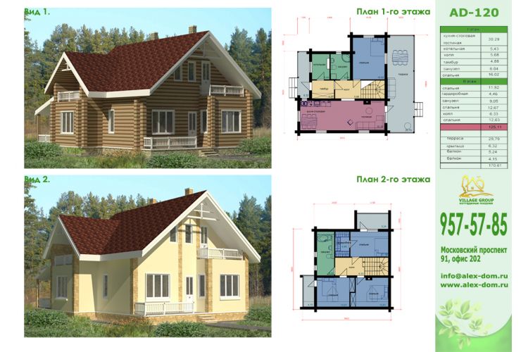 Проект квадратного 2 этажного дома