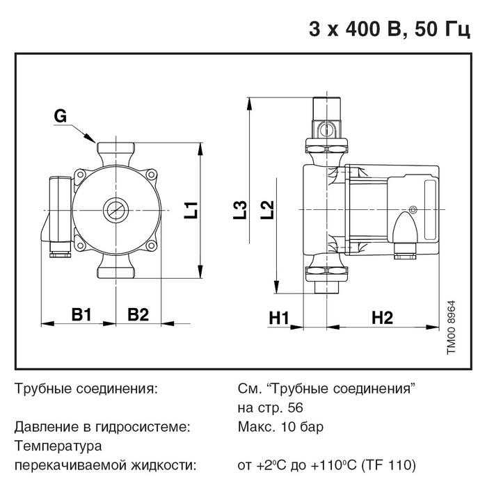 Циркуляционный насос на схеме