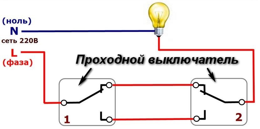 Описание схемы управления освещением с двух мест