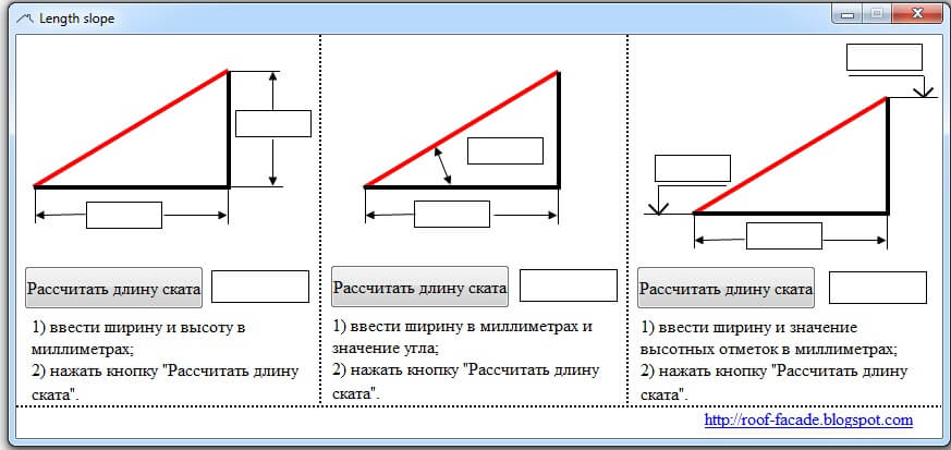 Как вычислить угол на чертеже