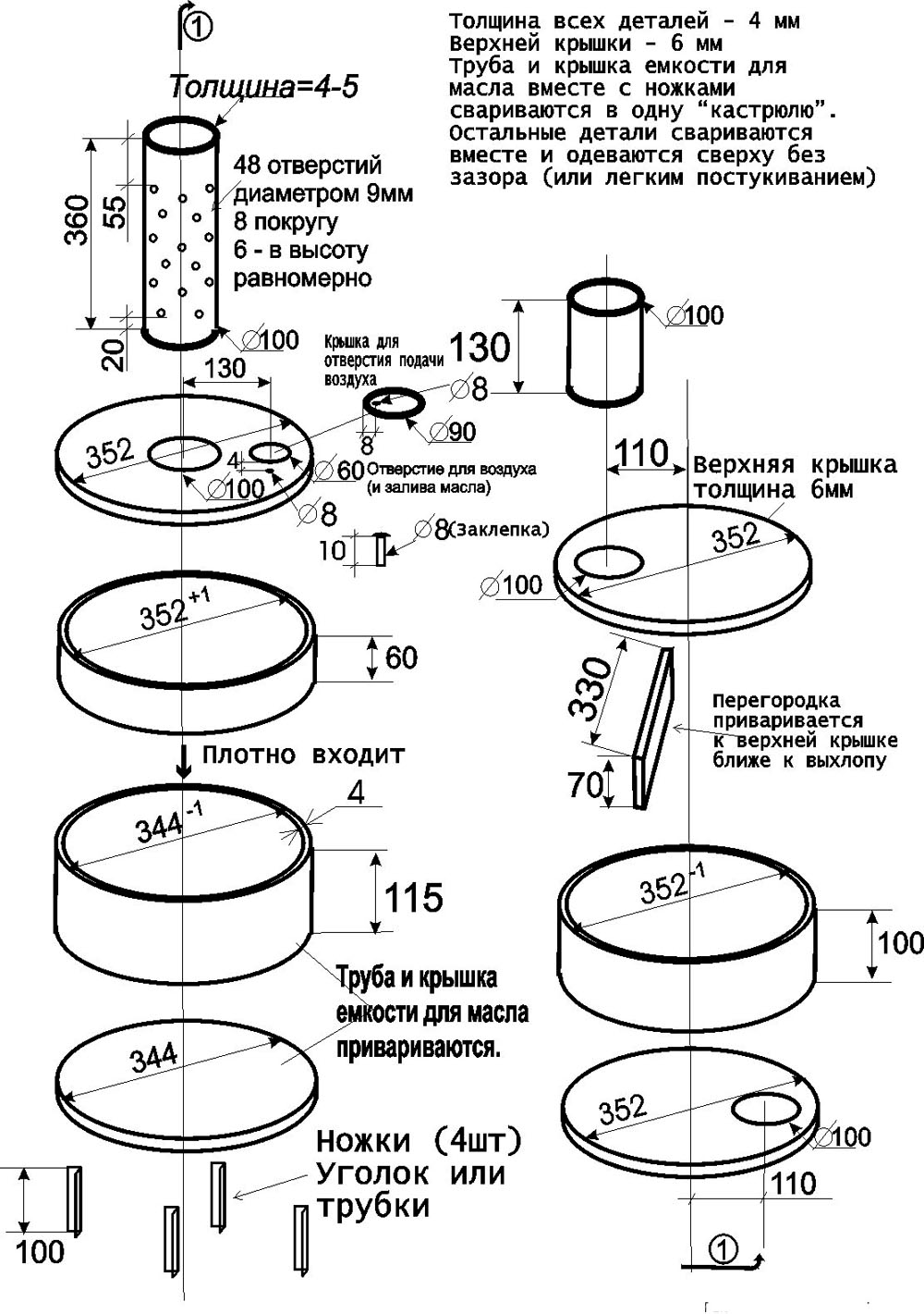 Схема сборки масляной печи