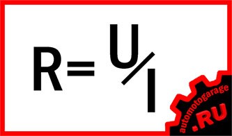 ohms_law-02.jpg