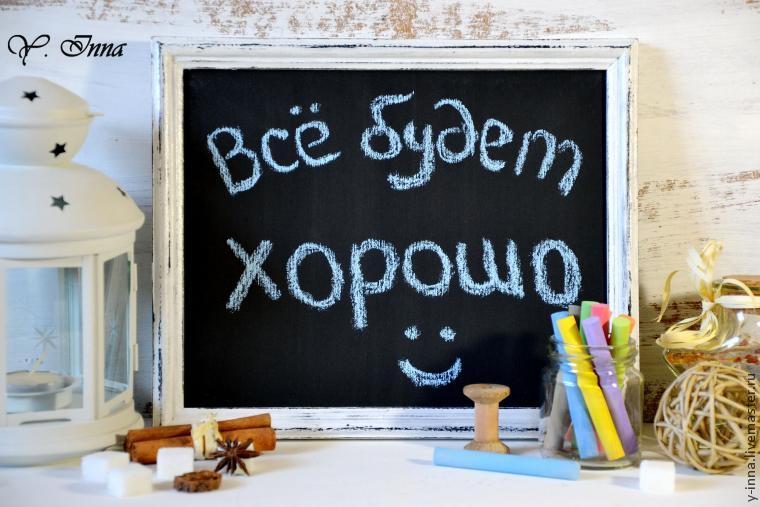 Изготовление интерьерной грифельной доски для записей, фото № 15