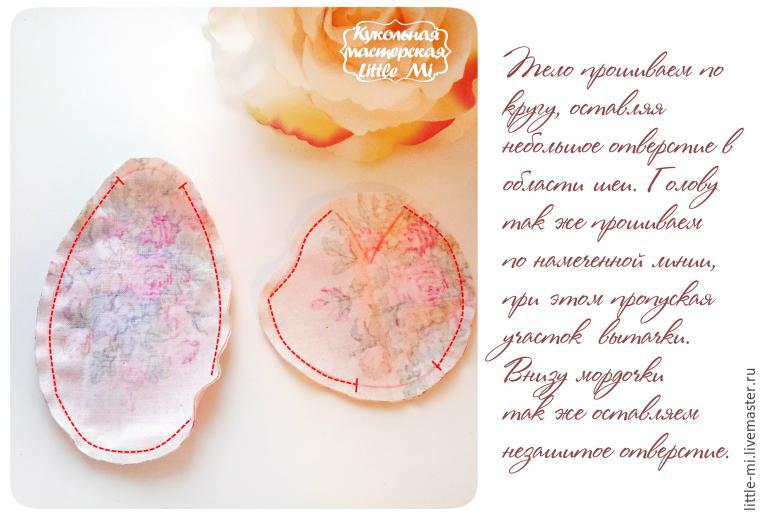 Секрет создания чудесного текстильного мишки, фото № 7