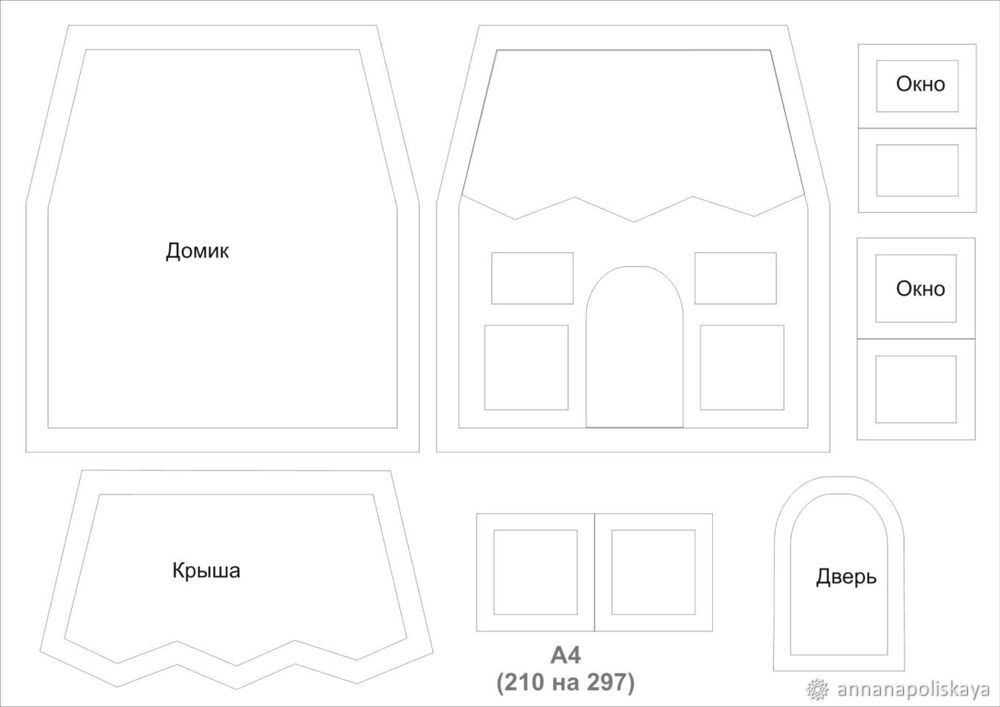 Шьем ключницу-домик (японский пэчворк), фото № 2