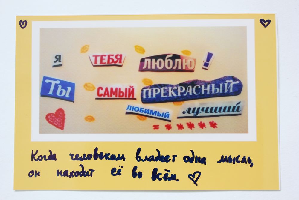 65 идей творческих подарков для любимого человека (из личного опыта), фото № 30