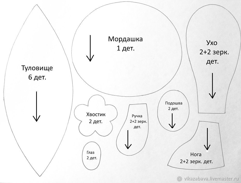 Шьем Малышариков. Часть 2 озорник Крошик, фото № 2