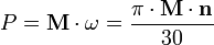 P = \mathbf M \cdot \mathbf \omega = \frac {\mathbf \pi \cdot \mathbf M \cdot \mathbf n} {30} 