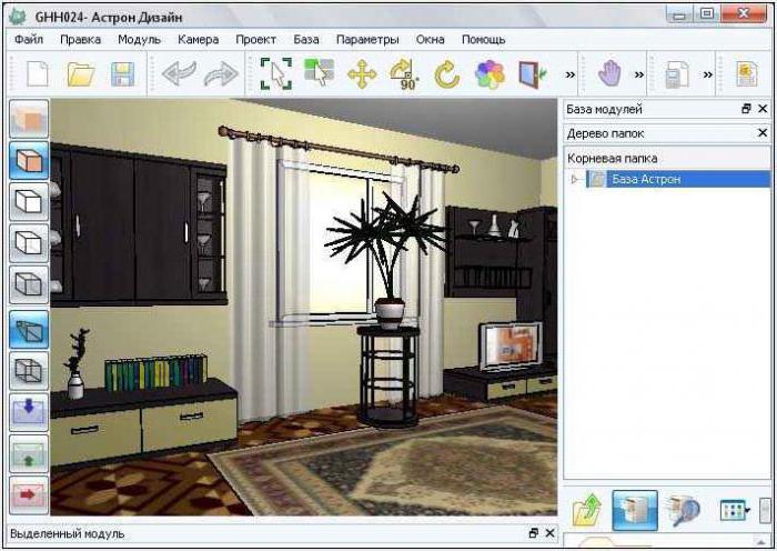 программа для проектирования интерьера квартиры