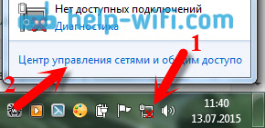 Проверяем беспроводной адаптер