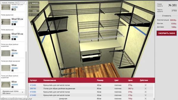 Вспомогательным инструментом самостоятельного дизайна гардеробной являются специальные конструкторы
