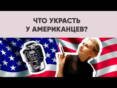 ИДЕИ АМЕРИКАНСКИХ ИНТЕРЬЕРОВ ДЛЯ КУХНИ, СПАЛЬНИ И ДУША. ДИЗАЙНА ИНТЕРЬЕРА И РЕМОНТ.