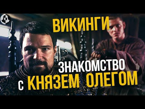 СЕРИАЛ ВЕДЬМАК: РАЗБОР ПОСЛЕДНЕГО ТРЕЙЛЕРА