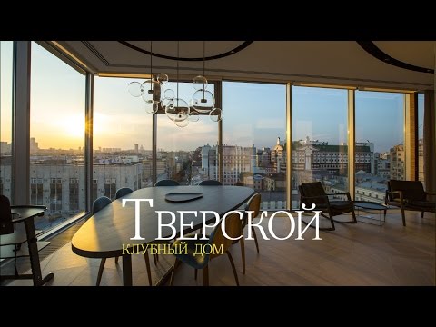 Квартира в КД Тверской, 3я Тверская-Ямская, 10