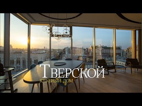 Квартира в КД Тверской, 3я Тверская-Ямская, 10 