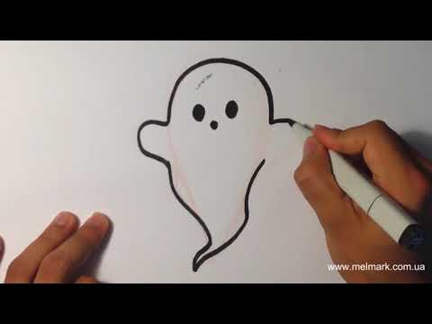 Хэллоуин. Как нарисовать привидение?