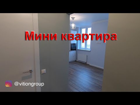 Мини квартира. Как все расположить на 22 м.кв. Удобная планировка. Отличный цвет. Ремонт студии