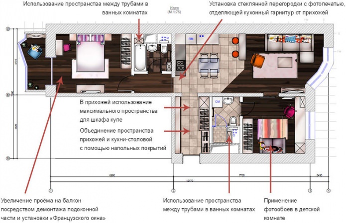 Планировка трехкомнатной квартире