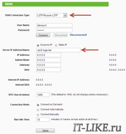 VPN, L2TP подключение