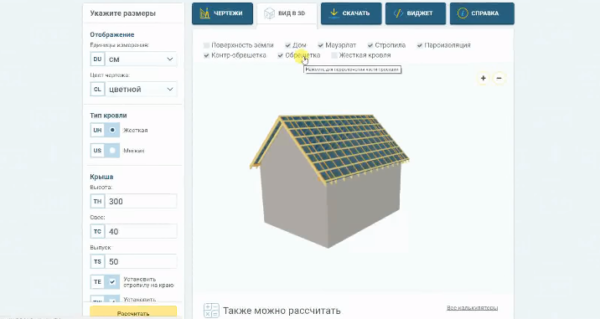 Можно посмотреть отдельно каждый узел 