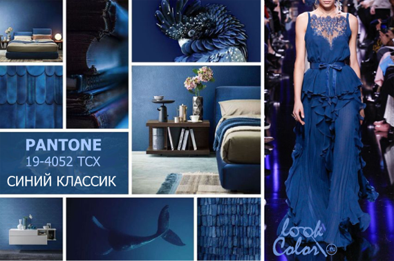модный цвет 2019 - Классический Синий