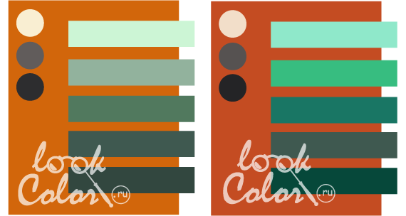 сочетание оранжево-коричневого и темно-оранжевого с холодным зеленым