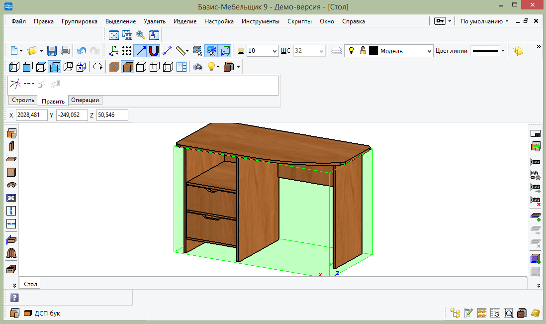 Базис Мебельщик