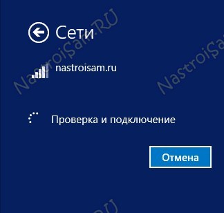 домашняя сеть wifi windows 7 и windows 8