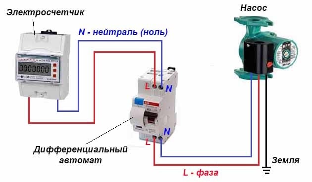 Подключение насоса через конденсатор