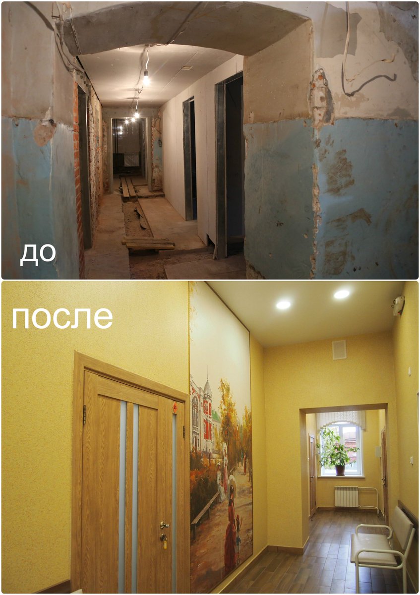 Сразу после ремонта. Ремонт до и после. Ремонт квартир до и после. Квартира до и после. До ремонта.