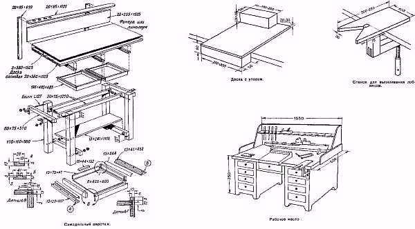 Размер стола слесарного верстака