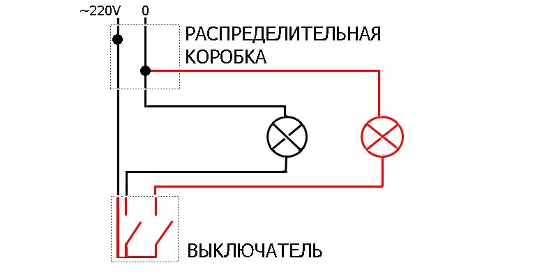 Схема включения двухклавишного выключателя на две лампочки