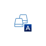 Как клонировать диск на SSD в Acronis True Image