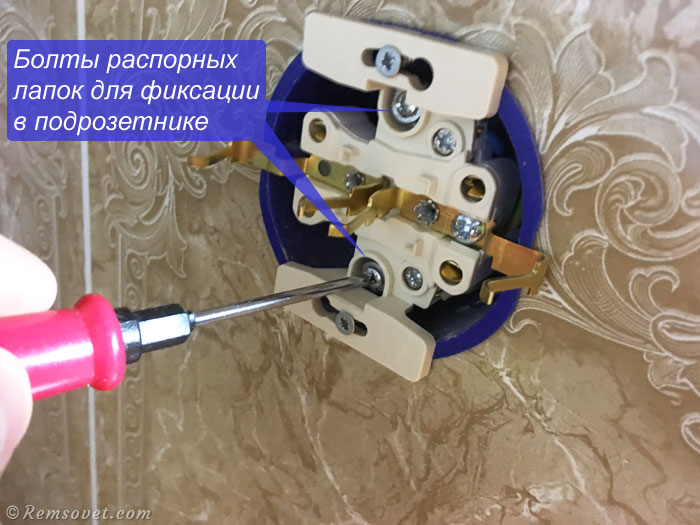Фиксация розетки в подрозетнике Фиксация розетки в подрозетнике