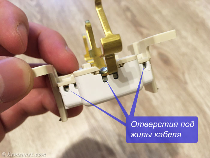 Отверстия под жилы кабеля Отверстия под жилы кабеля