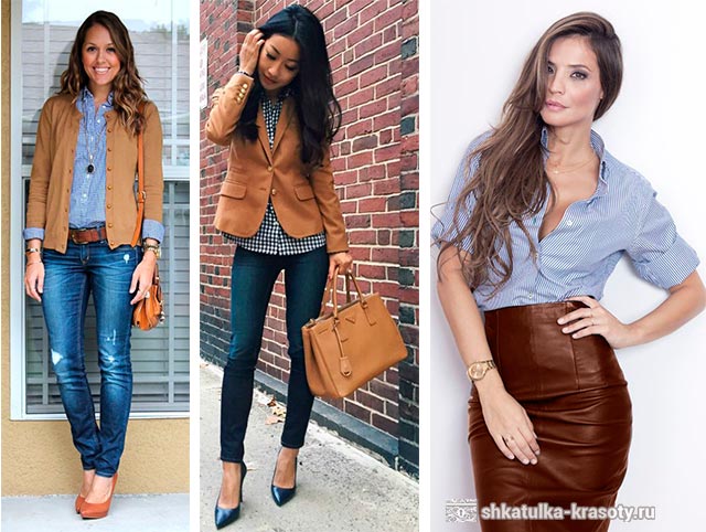 Сочетание коричневого и голубого в одежде женщины