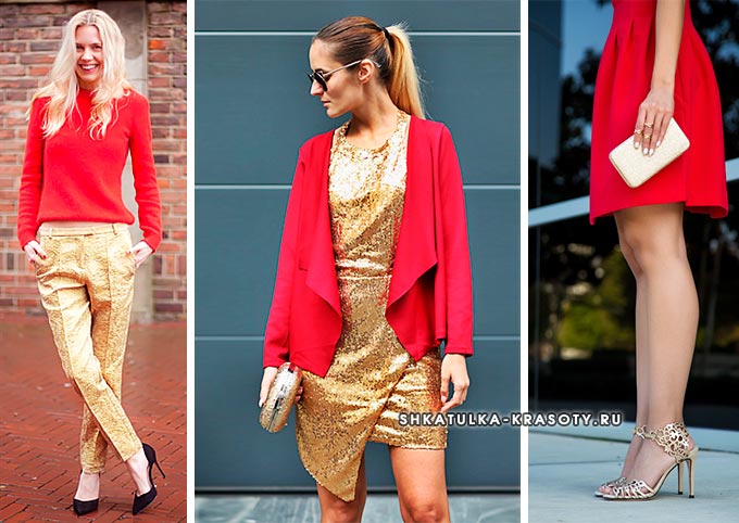 красный с золотым сочетание в одежде
