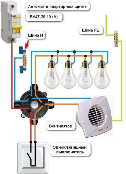 Схема с несколькими светильниками Схема с несколькими светильниками