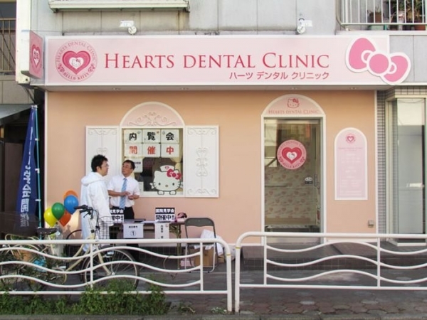 Стоматологический кабинет в стиле &quot;Hello Kitty&quot; (Япония)