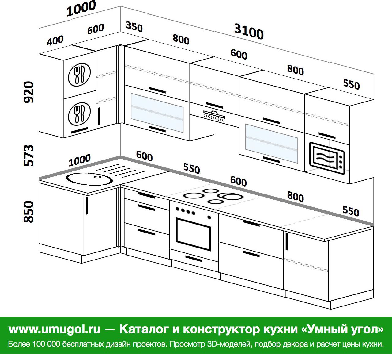 Планировка кухонного гарнитура конструктор