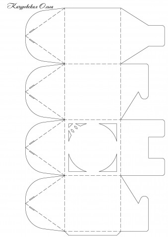 День добрый, Страна Мастеров!!!!
Подготовка к Новому году в самом разгаре... Горячая пора))))
Поэтому у меня навырезались вот такие новогодние коробочки для упаковки небольшого подарка. Наверное, это "сестрички" предыдущих коробочек https://stranamasterov.ru/node/475462  :-))))
Хотела сделать одну... но не смогла остановиться... Получилось четыре)))) фото 17