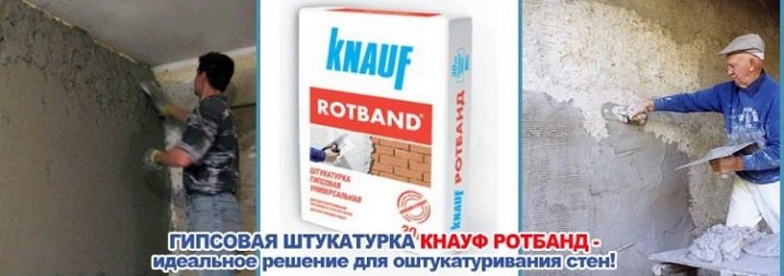 Штукатурка Rotband: инструкция по применению