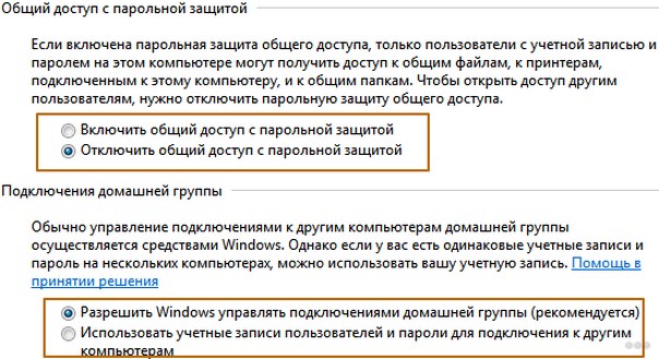 Как создать и настроить локальную сеть через WI-FI роутер