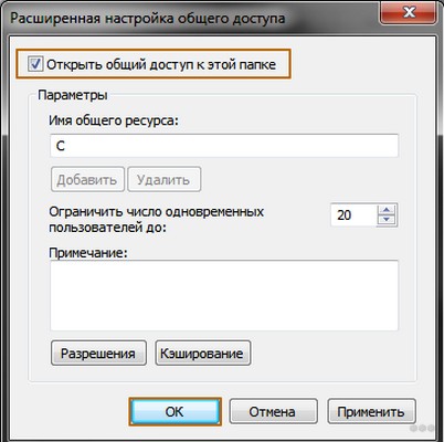 Как создать и настроить локальную сеть через WI-FI роутер