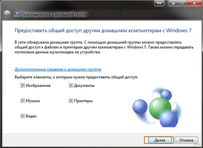 Как создать и настроить локальную сеть через WI-FI роутер