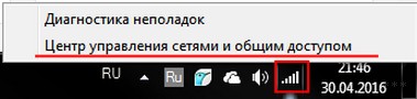 Как создать и настроить локальную сеть через WI-FI роутер