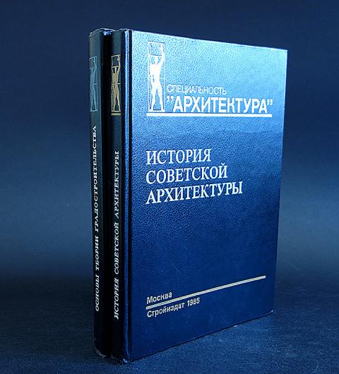 Книги по архитектуре для начинающих