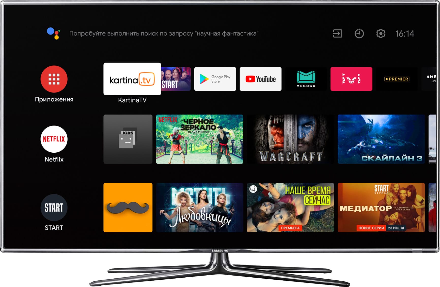 Android TV