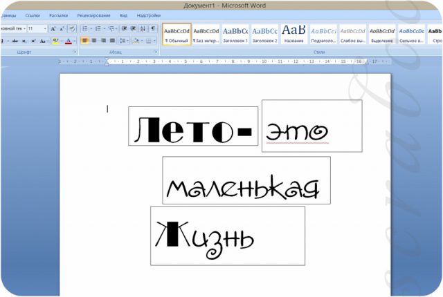 делаем надписи в ворде 